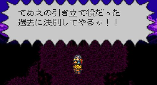 LIVEALIVEプレイ記 中世編4_f0042805_1363998.jpg