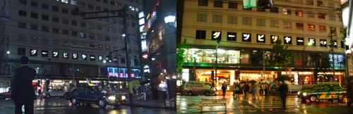 b0012010_22472373.jpg