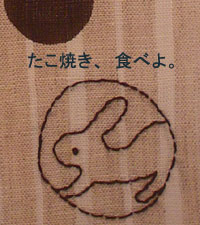 c0140216_17014.jpg