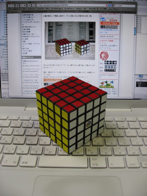 ●賞品でもらった商品券は・・・プロフェッサーに?_a0033733_1311010.jpg