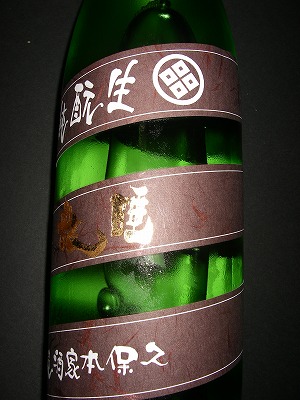 鯖寿司_f0050534_7551423.jpg