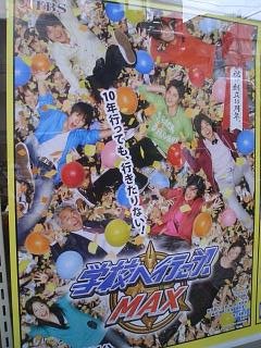 給食で食べてたあげぱん＆部活帰りに食べたラーメン_c0135971_14515920.jpg