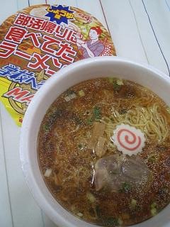 給食で食べてたあげぱん＆部活帰りに食べたラーメン_c0135971_1515489.jpg