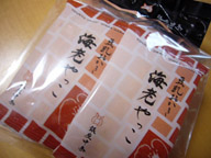 f0091282_1842550.jpg