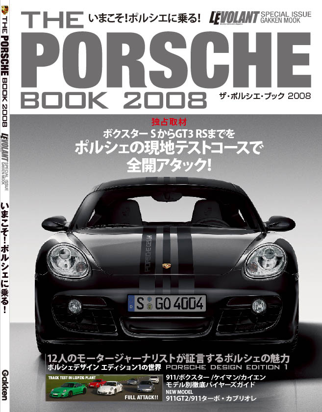 発売日は11/5？_e0103686_11181296.jpg