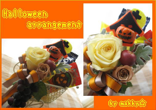 Happy Halloween♪♪_c0043737_2313992.jpg