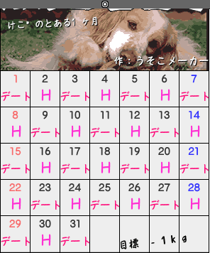 a0027742_20393027.gif