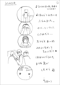 中島信也CM展 中島信也と29人のアートディレクター展 ＠ggg