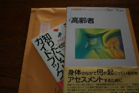 秋色紫陽花、秋色水無月♪~_e0082045_173485.jpg