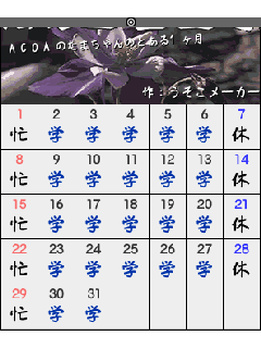 c0011446_16415860.gif