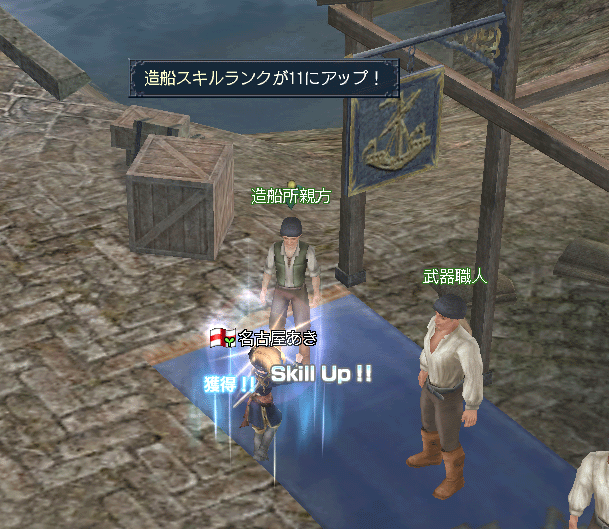 そのとき、造船Rが_c0124752_336121.gif