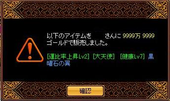 a0052392_23344783.jpg