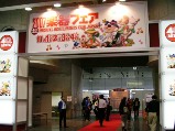 d0131901_2031659.jpg