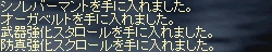 c0078415_9191953.jpg