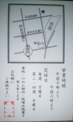f0137535_29192.jpg