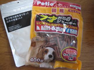 誘っていただきました~♪_c0049950_10232372.jpg