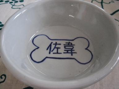 誘っていただきました~♪_c0049950_10242746.jpg