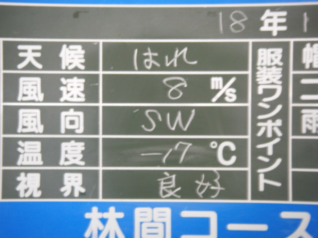f0129994_22343189.jpg