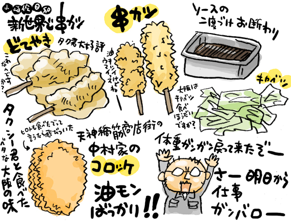 タクシー君 帰る_e0022403_129882.jpg