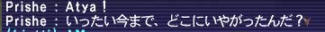 c0044609_20233765.jpg