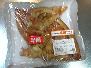 f0083726_13353765.jpg