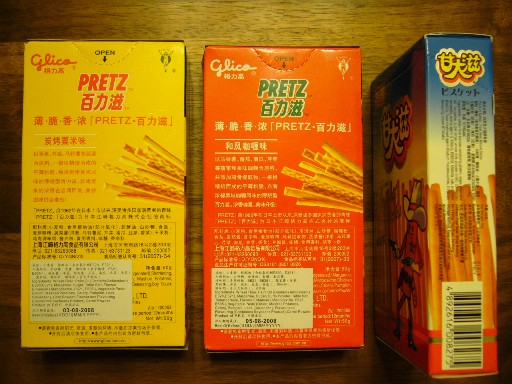 f0013029_12552630.jpg