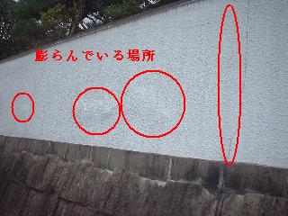 現場あちこち_f0031037_10453173.jpg