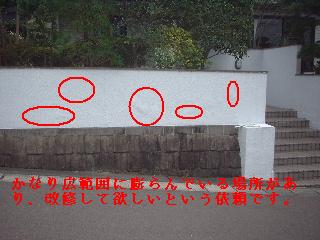 現場あちこち_f0031037_1046051.jpg