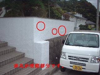 現場あちこち_f0031037_10461486.jpg