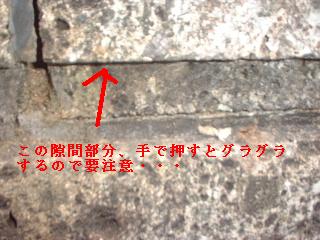 現場あちこち_f0031037_10475763.jpg