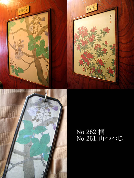 箱根旅行 【富士屋ホテル】_d0124248_1652848.jpg