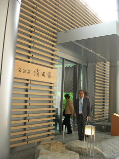 東京ミッドタウンと中小企業総合展・視察研修会_e0109554_20141056.jpg