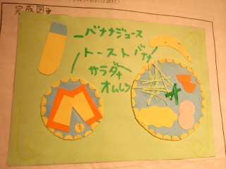 f0106557_012956.jpg