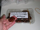 f0129761_1335141.jpg