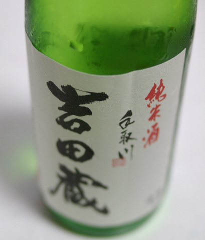 a0094280_21535218.jpg