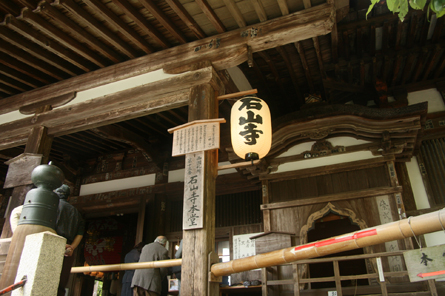 西国観音巡礼　＜第13番　石光山　石山寺＞_a0045381_2215435.jpg