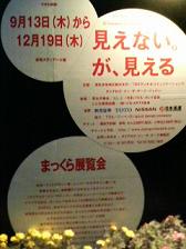 f0016981_223468.jpg