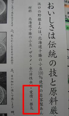 a0055889_2234615.jpg