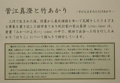 信州・軽井沢行き　12：小布施の「日本のあかり博物館」_e0054299_11391443.jpg