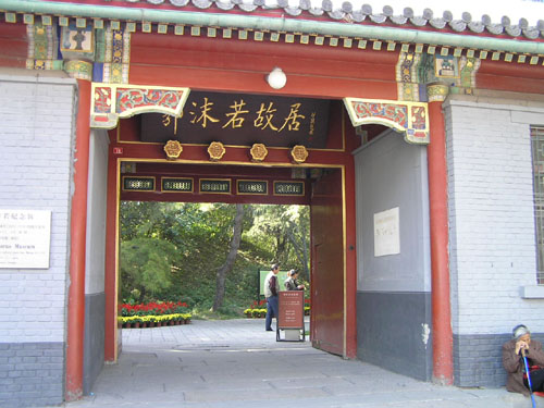 北京3 天壇公園など_e0048413_21372123.jpg