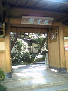 e0059513_20133055.jpg