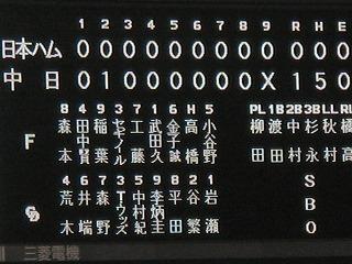 OAありぃぃぃ~!!!!!_c0064514_18293148.jpg