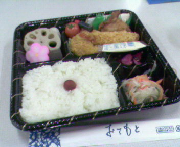 お弁当_d0025725_1963833.jpg