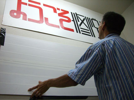 c0046030_17514816.jpg