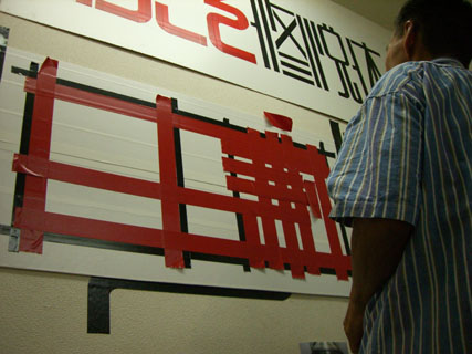 c0046030_17521725.jpg