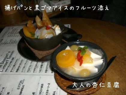 週末ごはん_f0158956_20265364.jpg