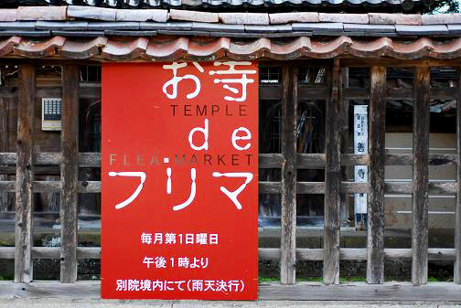 f0052569_20302996.jpg