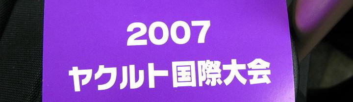 c0129671_20392626.jpg