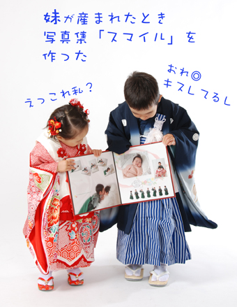 今日も楽しく七五三撮影ができました!_d0095673_21404973.jpg