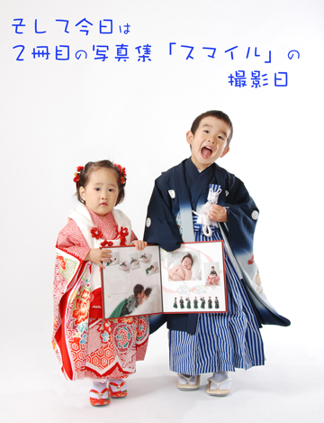 今日も楽しく七五三撮影ができました!_d0095673_21414988.jpg